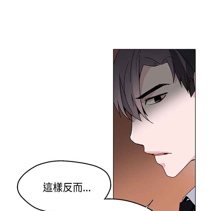 92P - 灰姑娘的哥哥们/Brothers of Cinderella
