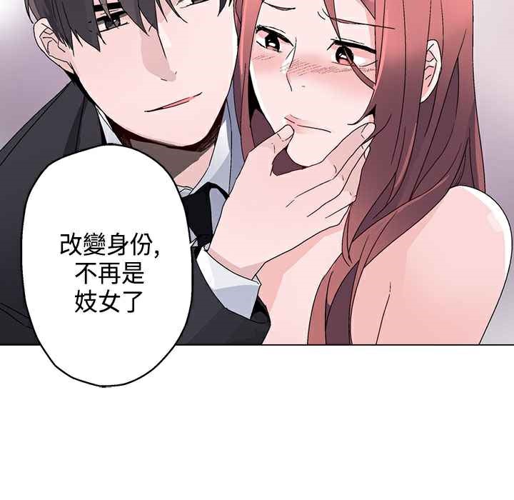 97P - 灰姑娘的哥哥们/Brothers of Cinderella