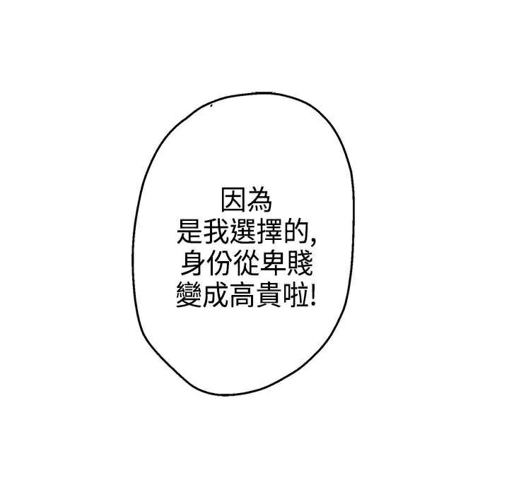 98P - 灰姑娘的哥哥们/Brothers of Cinderella