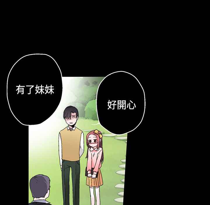 101P - 灰姑娘的哥哥们/Brothers of Cinderella