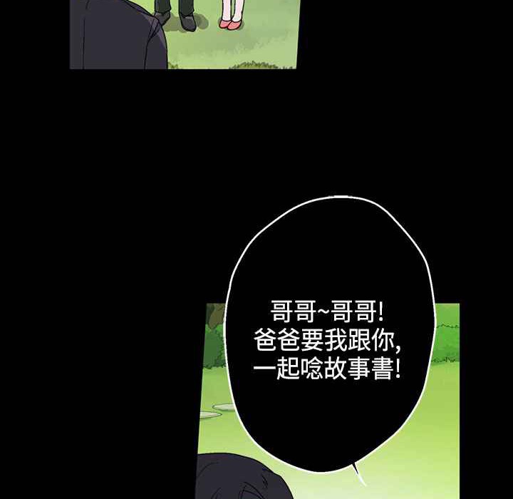 102P - 灰姑娘的哥哥们/Brothers of Cinderella