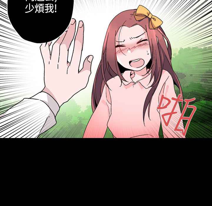 104P - 灰姑娘的哥哥们/Brothers of Cinderella