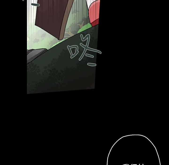 106P - 灰姑娘的哥哥们/Brothers of Cinderella