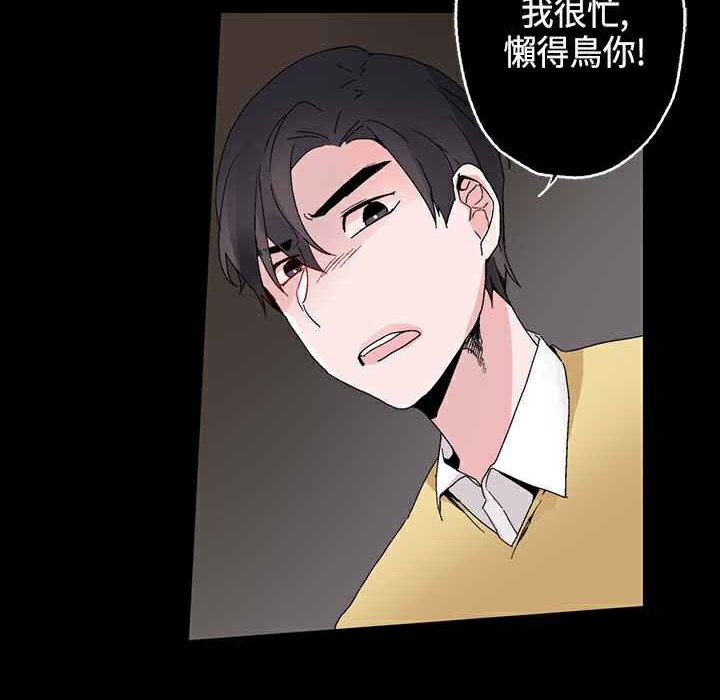 107P - 灰姑娘的哥哥们/Brothers of Cinderella