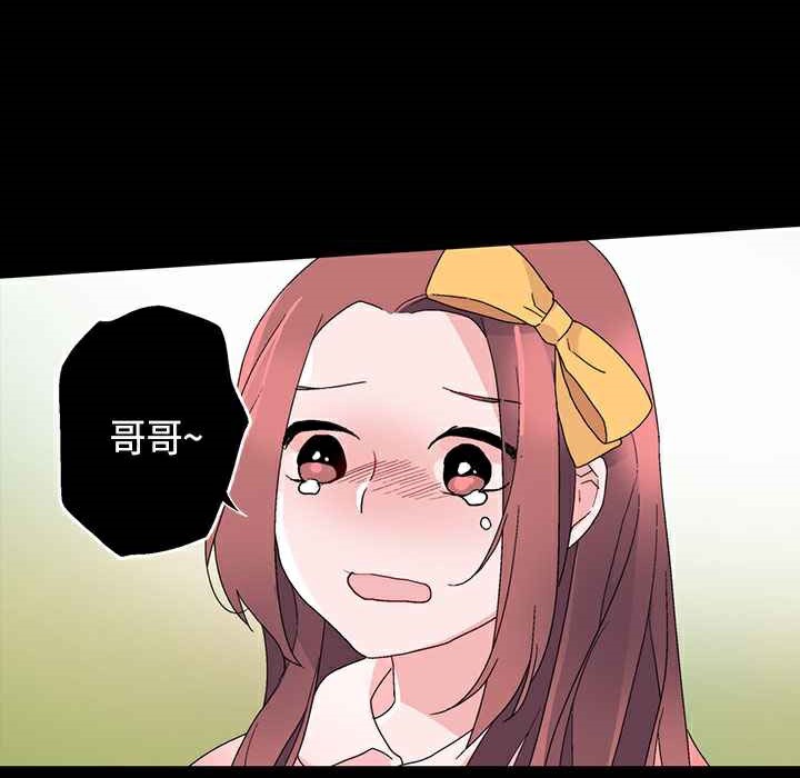 108P - 灰姑娘的哥哥们/Brothers of Cinderella