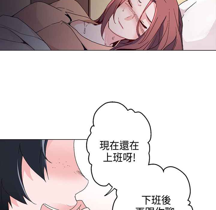 20P - 灰姑娘的哥哥们/Brothers of Cinderella