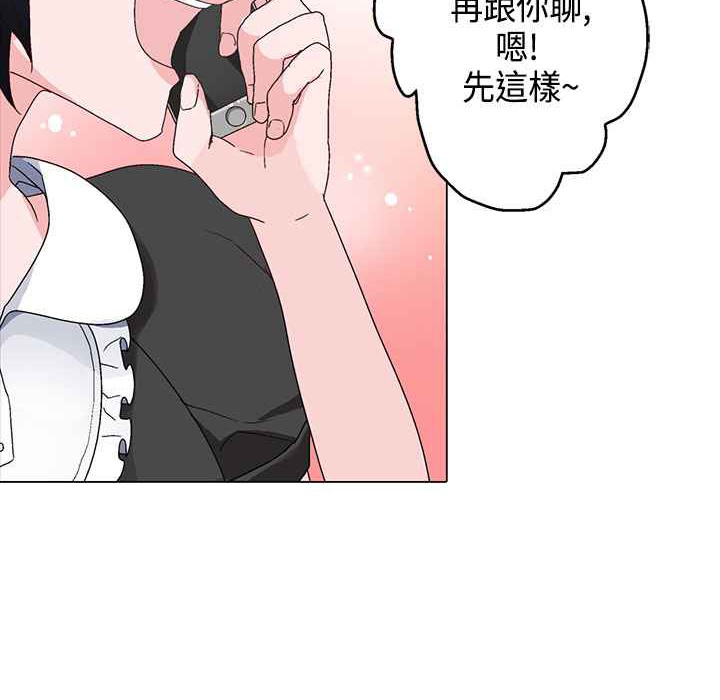 21P - 灰姑娘的哥哥们/Brothers of Cinderella