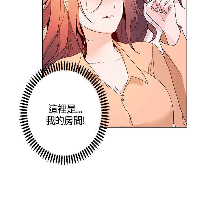 23P - 灰姑娘的哥哥们/Brothers of Cinderella