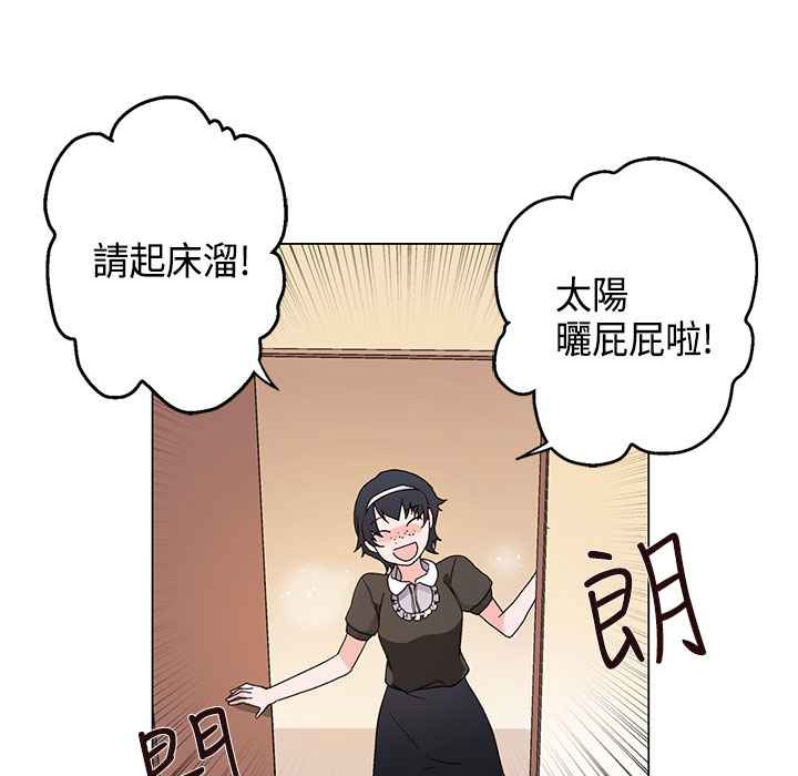 24P - 灰姑娘的哥哥们/Brothers of Cinderella