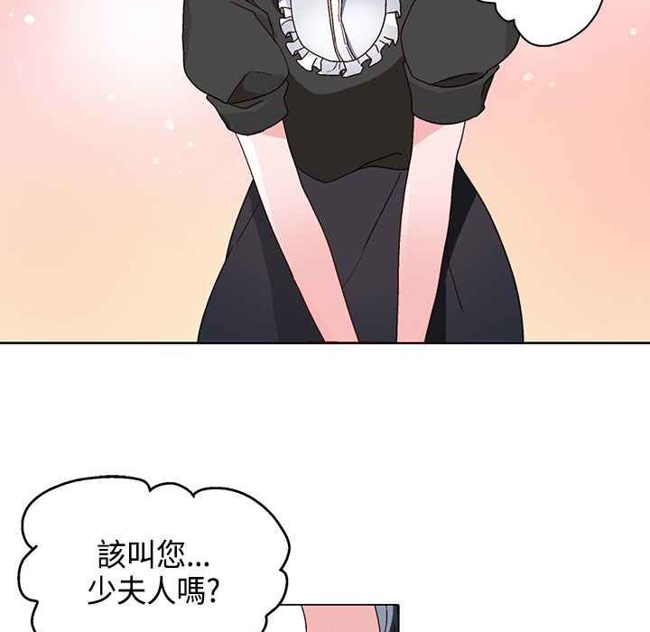 28P - 灰姑娘的哥哥们/Brothers of Cinderella