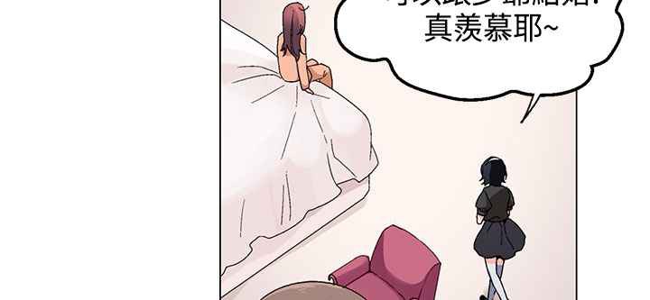 30P - 灰姑娘的哥哥们/Brothers of Cinderella