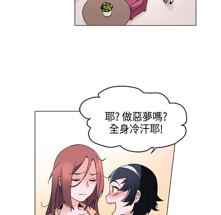 31P - 灰姑娘的哥哥们/Brothers of Cinderella