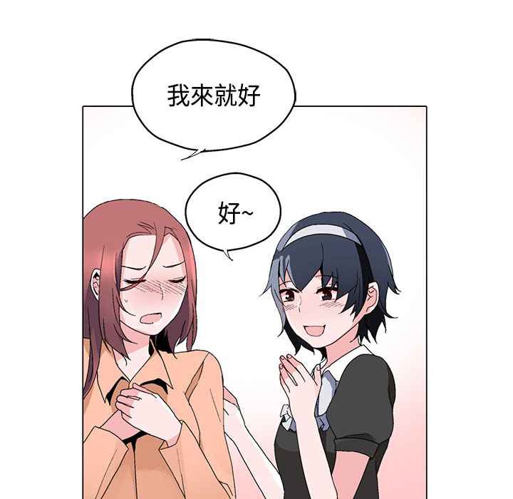 36P - 灰姑娘的哥哥们/Brothers of Cinderella