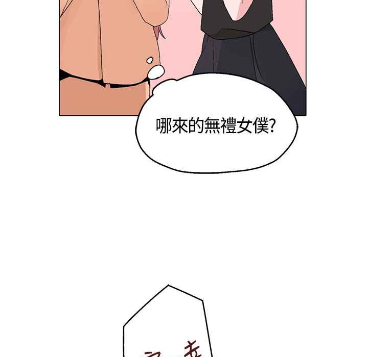 37P - 灰姑娘的哥哥们/Brothers of Cinderella