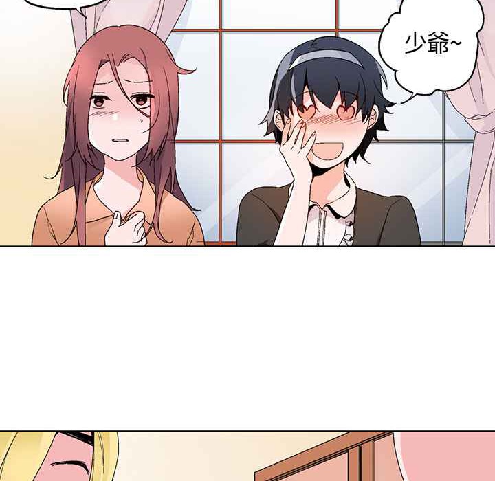 41P - 灰姑娘的哥哥们/Brothers of Cinderella