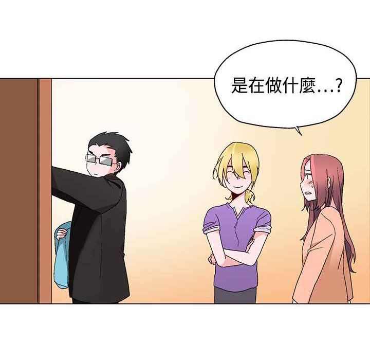 44P - 灰姑娘的哥哥们/Brothers of Cinderella