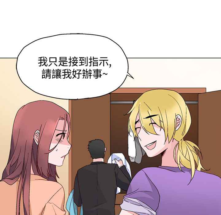 45P - 灰姑娘的哥哥们/Brothers of Cinderella