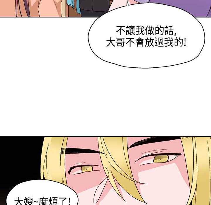 46P - 灰姑娘的哥哥们/Brothers of Cinderella