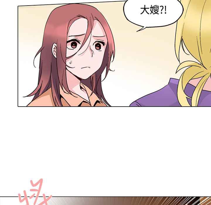 48P - 灰姑娘的哥哥们/Brothers of Cinderella