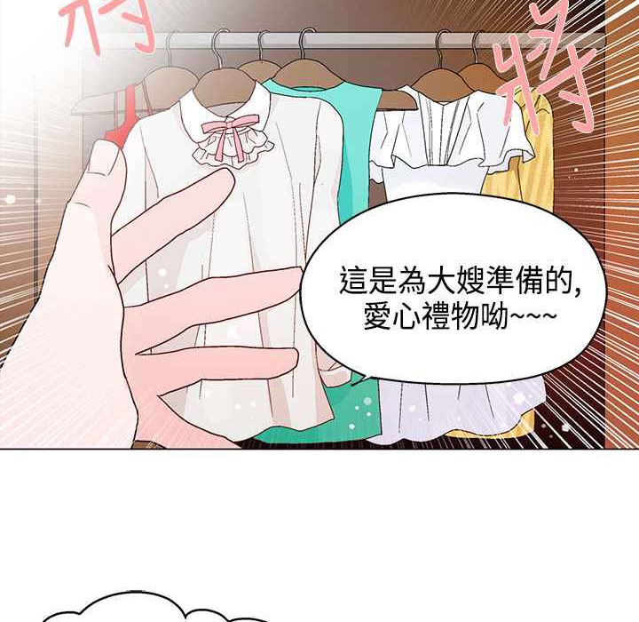 49P - 灰姑娘的哥哥们/Brothers of Cinderella