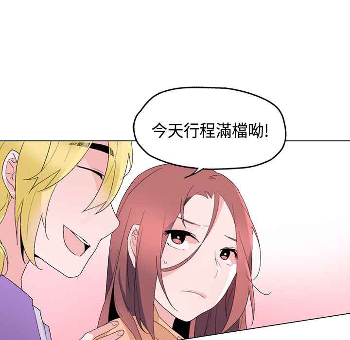 52P - 灰姑娘的哥哥们/Brothers of Cinderella