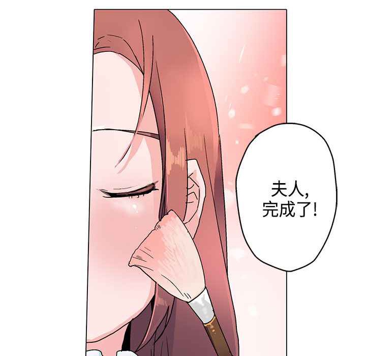 63P - 灰姑娘的哥哥们/Brothers of Cinderella