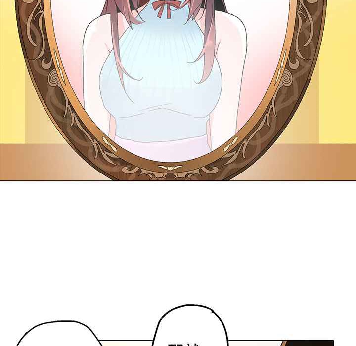 66P - 灰姑娘的哥哥们/Brothers of Cinderella