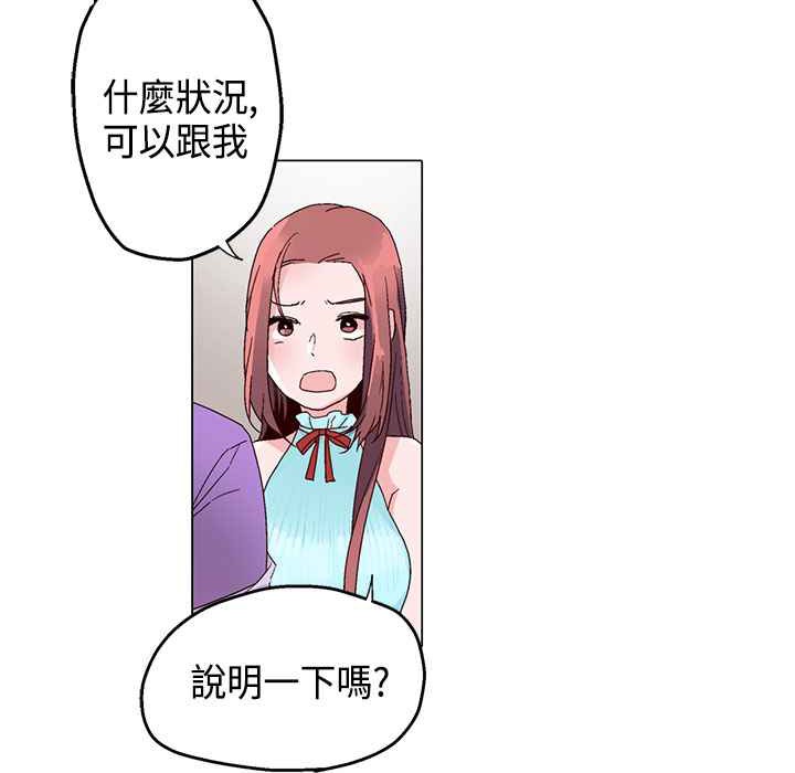 70P - 灰姑娘的哥哥们/Brothers of Cinderella