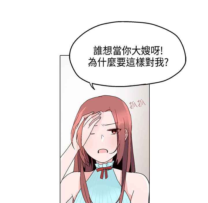 76P - 灰姑娘的哥哥们/Brothers of Cinderella