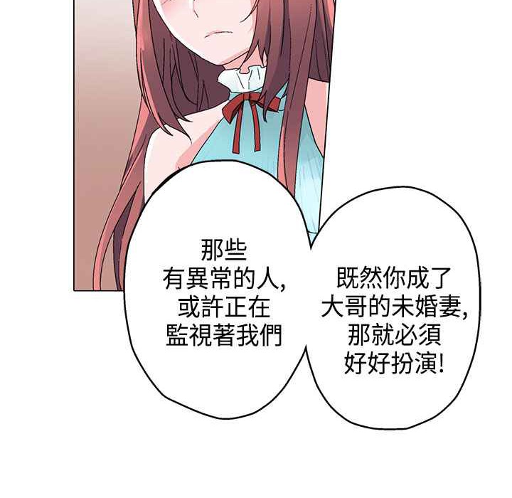 82P - 灰姑娘的哥哥们/Brothers of Cinderella