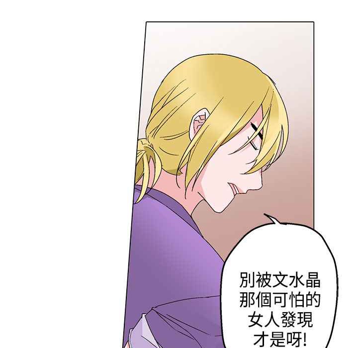 83P - 灰姑娘的哥哥们/Brothers of Cinderella