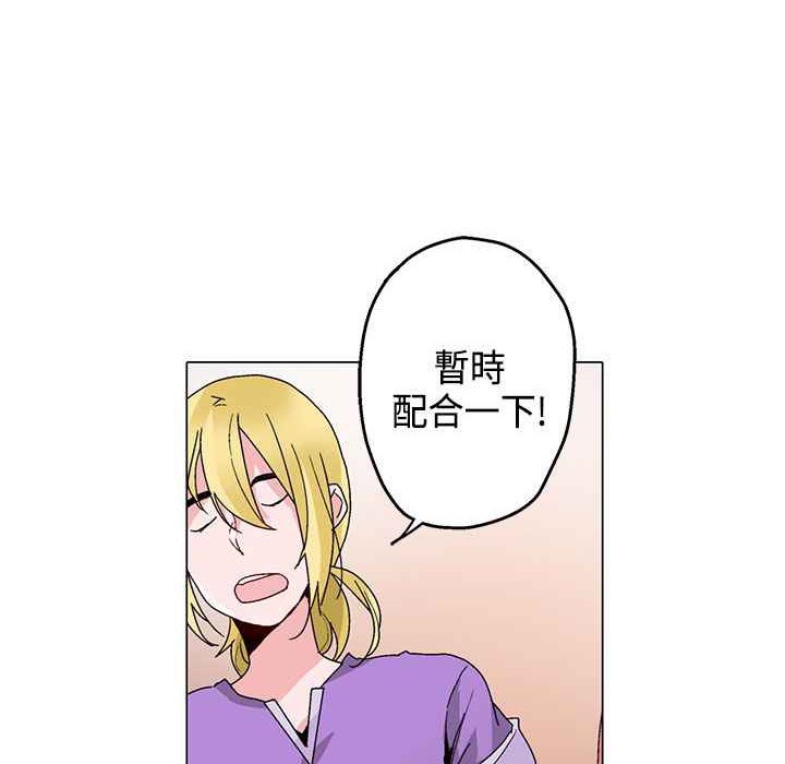 86P - 灰姑娘的哥哥们/Brothers of Cinderella