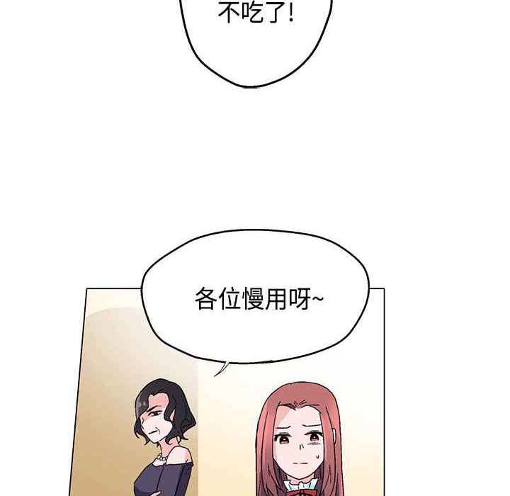 94P - 灰姑娘的哥哥们/Brothers of Cinderella