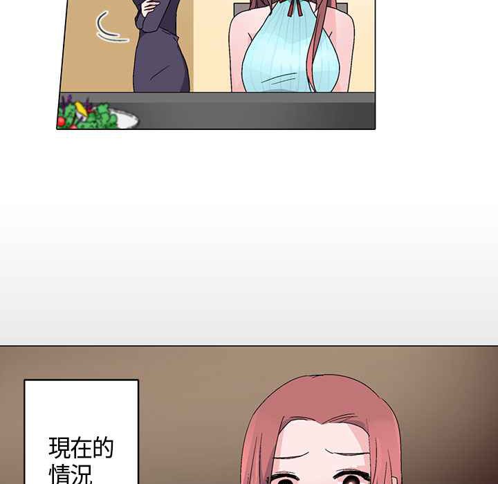 95P - 灰姑娘的哥哥们/Brothers of Cinderella