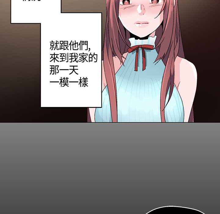 96P - 灰姑娘的哥哥们/Brothers of Cinderella