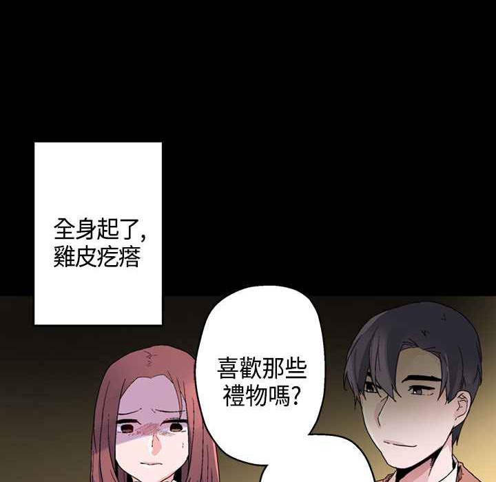 99P - 灰姑娘的哥哥们/Brothers of Cinderella