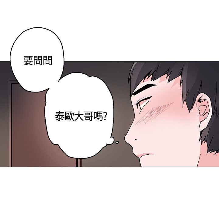 101P - 灰姑娘的哥哥们/Brothers of Cinderella