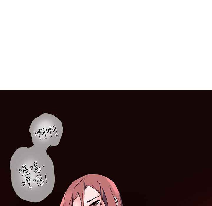 104P - 灰姑娘的哥哥们/Brothers of Cinderella