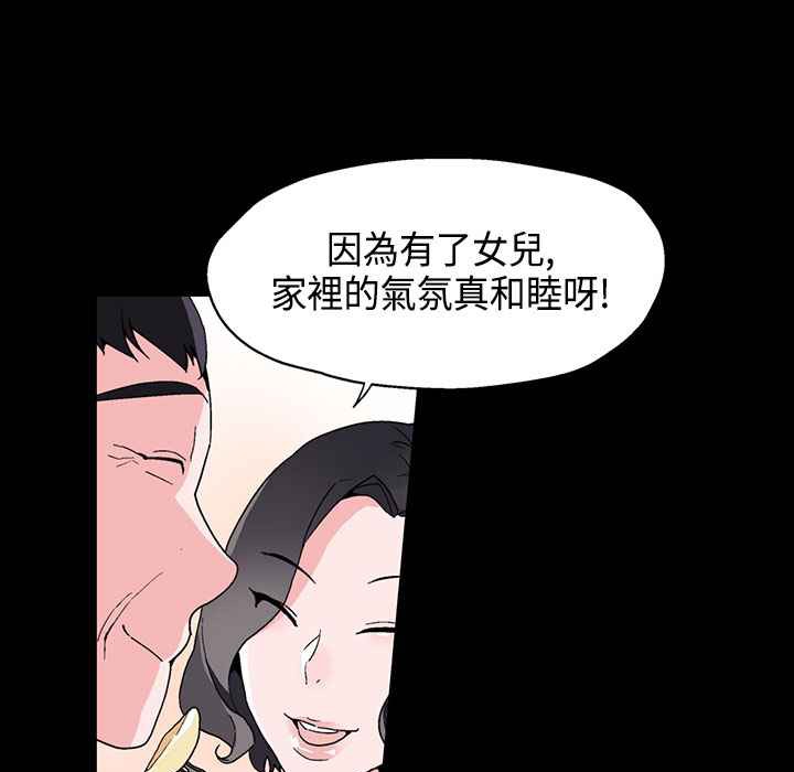 10P - 灰姑娘的哥哥们/Brothers of Cinderella