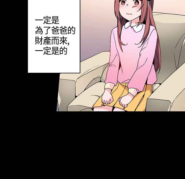 12P - 灰姑娘的哥哥们/Brothers of Cinderella