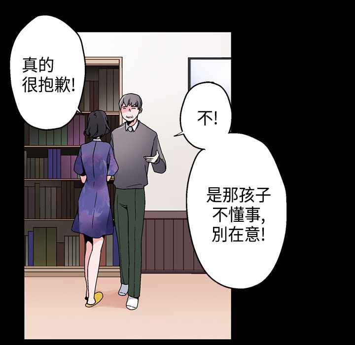 18P - 灰姑娘的哥哥们/Brothers of Cinderella