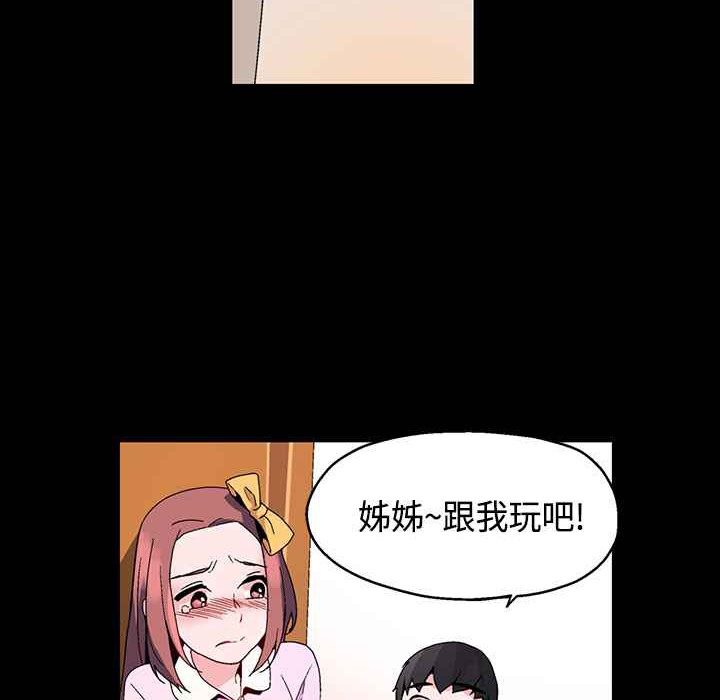 24P - 灰姑娘的哥哥们/Brothers of Cinderella