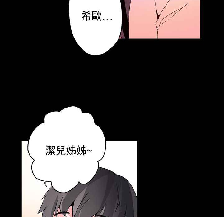 27P - 灰姑娘的哥哥们/Brothers of Cinderella