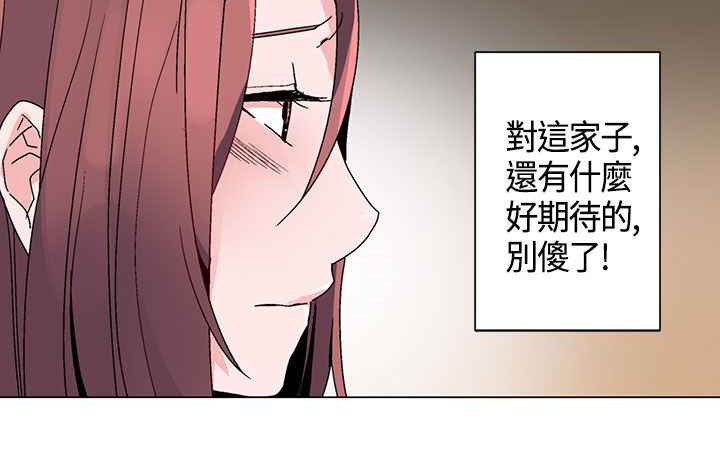 33P - 灰姑娘的哥哥们/Brothers of Cinderella