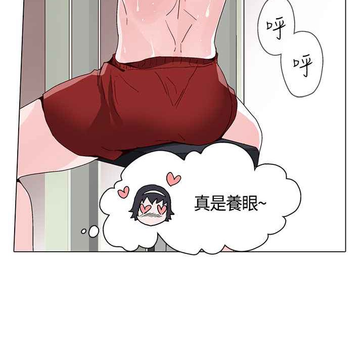43P - 灰姑娘的哥哥们/Brothers of Cinderella