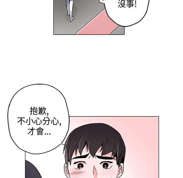 56P - 灰姑娘的哥哥们/Brothers of Cinderella