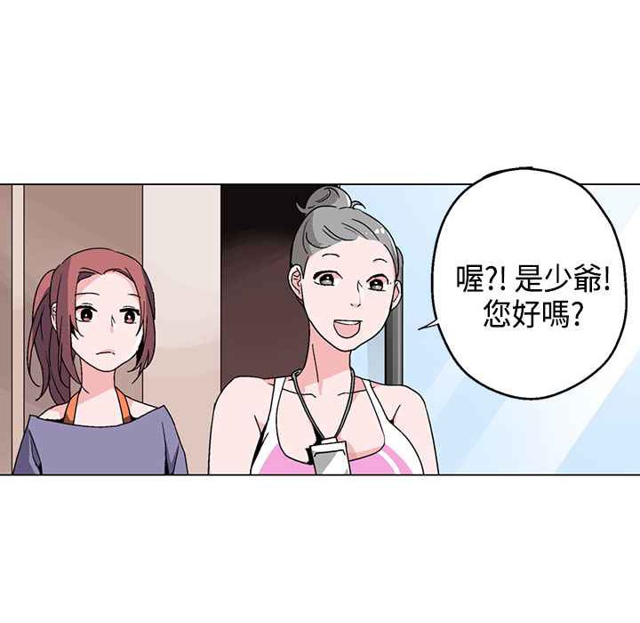 59P - 灰姑娘的哥哥们/Brothers of Cinderella