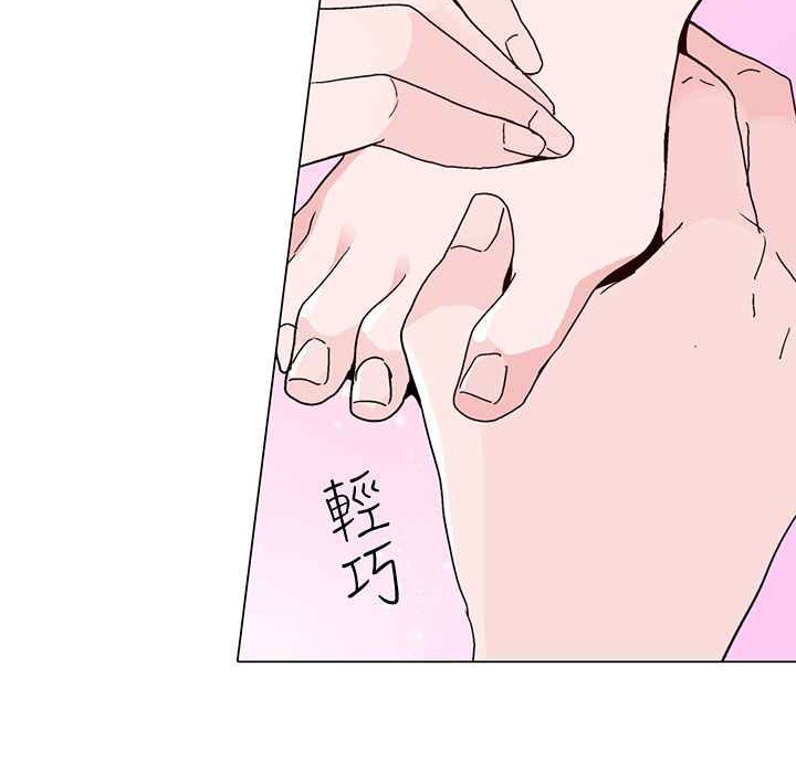 78P - 灰姑娘的哥哥们/Brothers of Cinderella