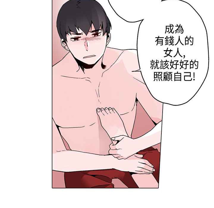 81P - 灰姑娘的哥哥们/Brothers of Cinderella