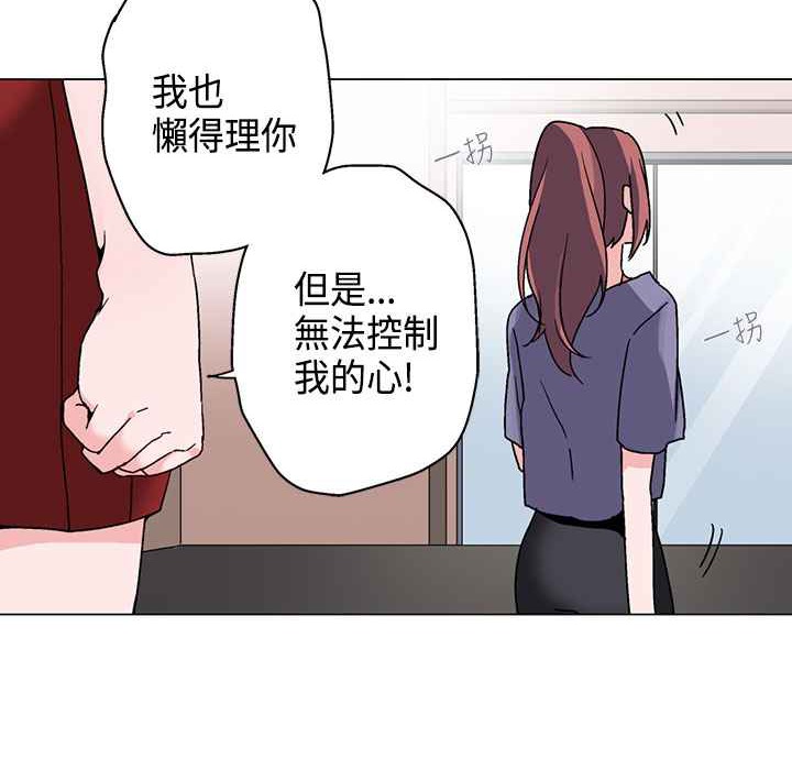 85P - 灰姑娘的哥哥们/Brothers of Cinderella